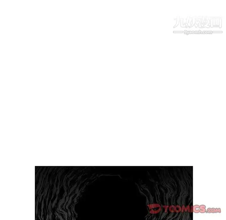 漫画《恶劣时代》第37话第14张图