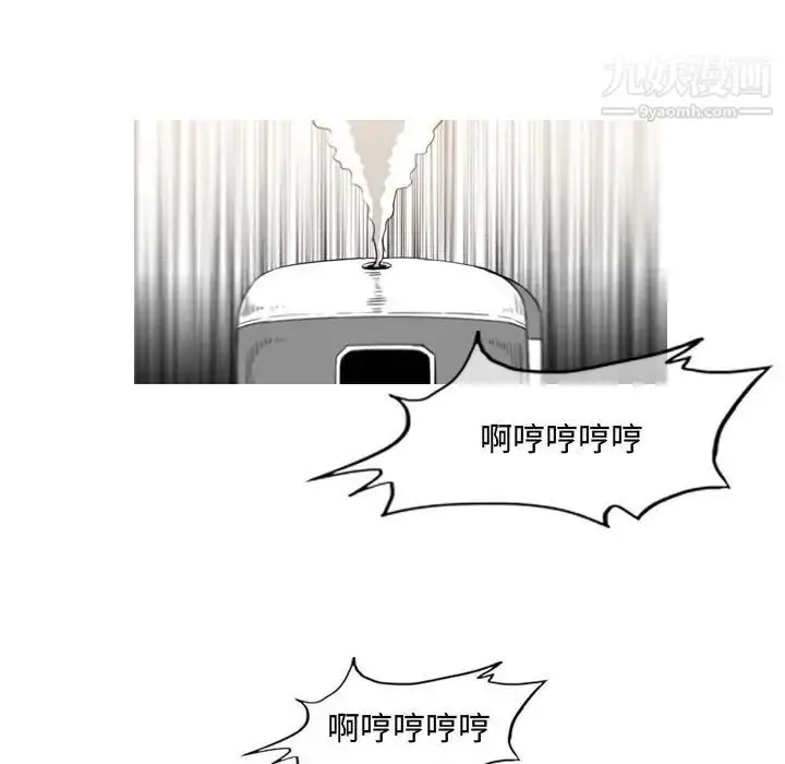 漫画《恶劣时代》第37话第7张图