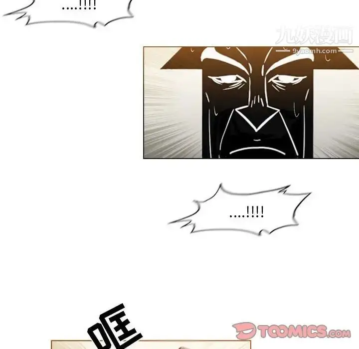 漫画《恶劣时代》第73话第24张图