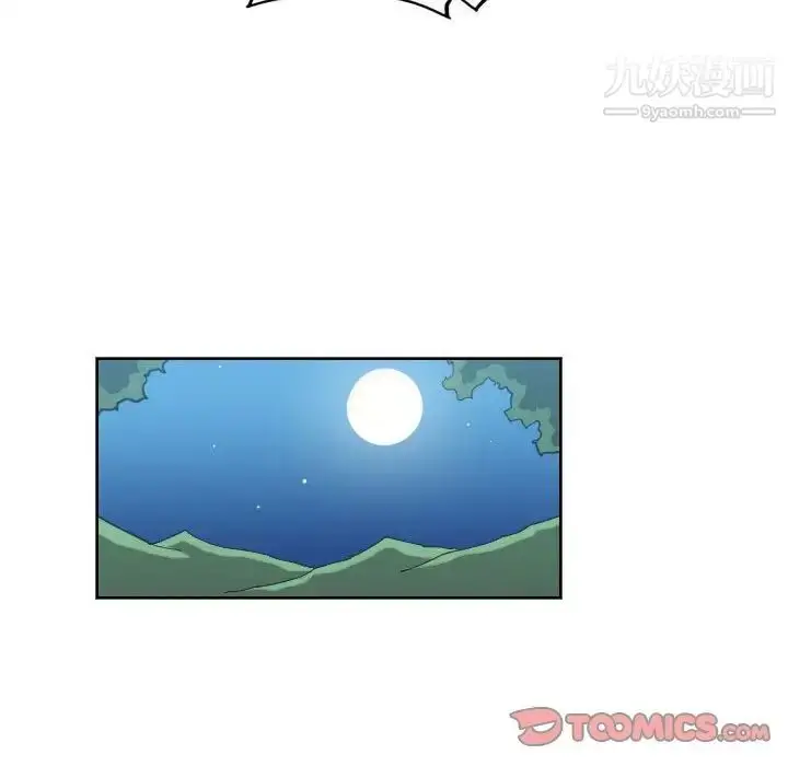 漫画《恶劣时代》第73话第30张图