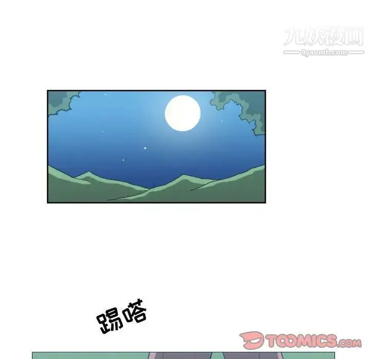 漫画《恶劣时代》第73话第50张图