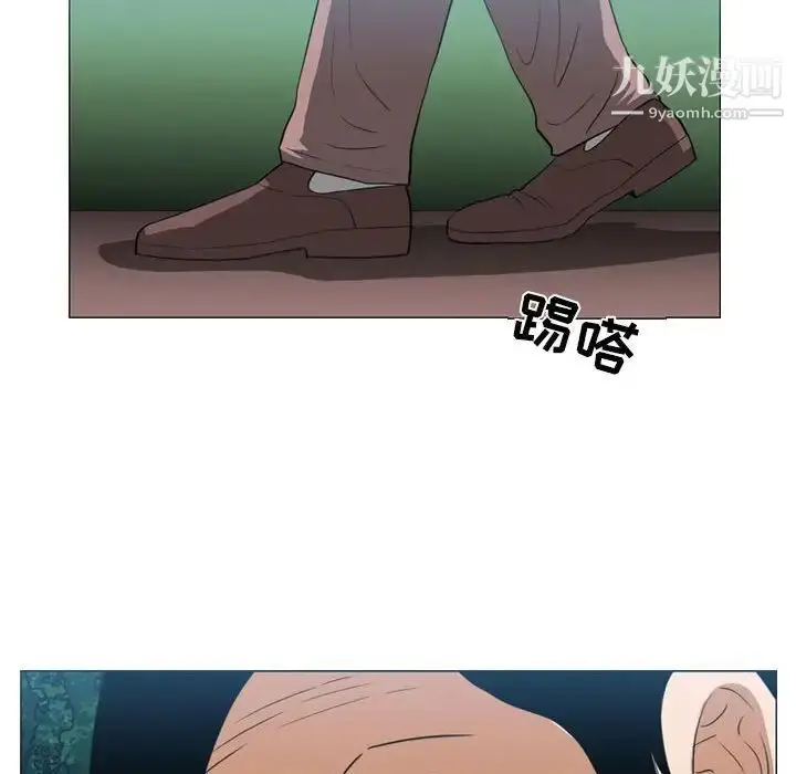 漫画《恶劣时代》第73话第51张图