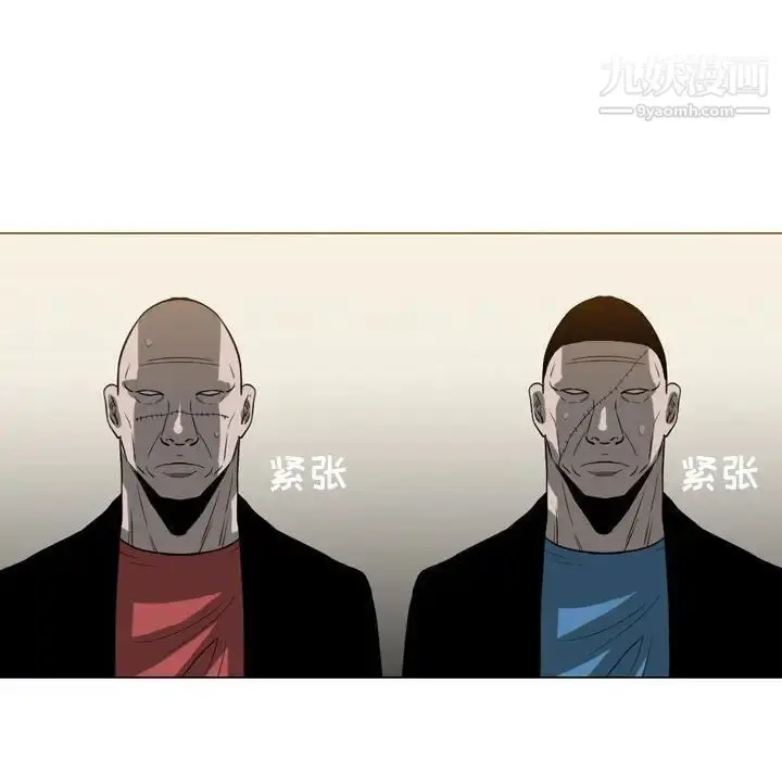 漫画《恶劣时代》第73话第61张图