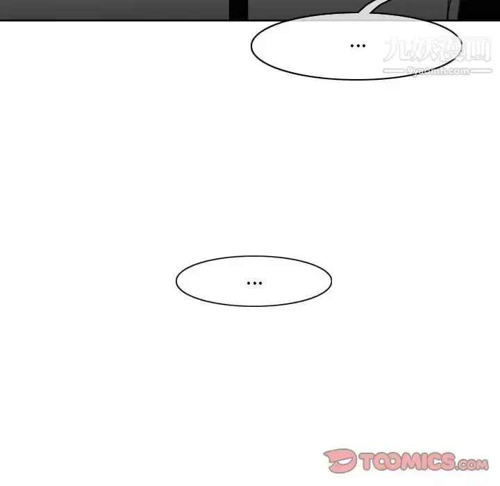 漫画《恶劣时代》第45话第74张图