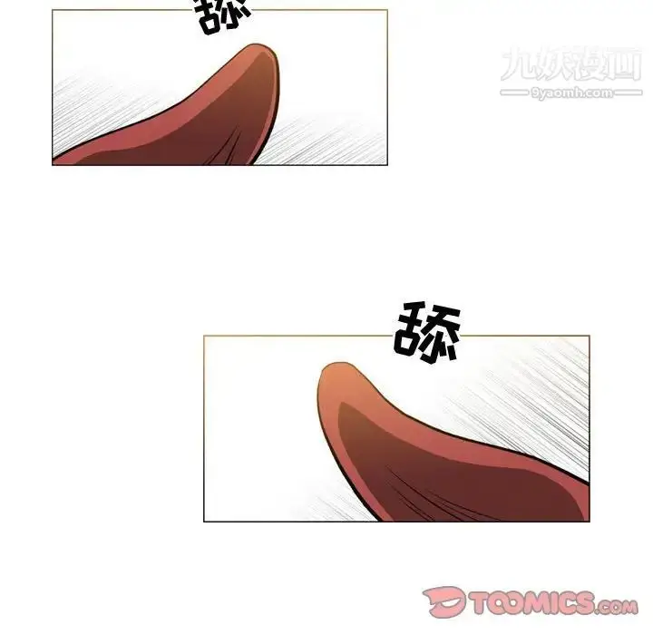 漫画《恶劣时代》第48话第74张图