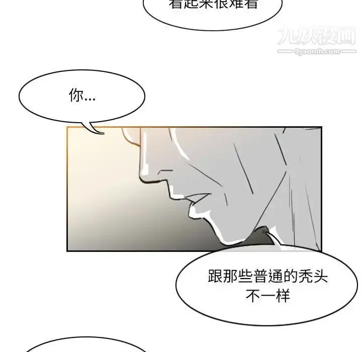 漫画《恶劣时代》第59话第19张图