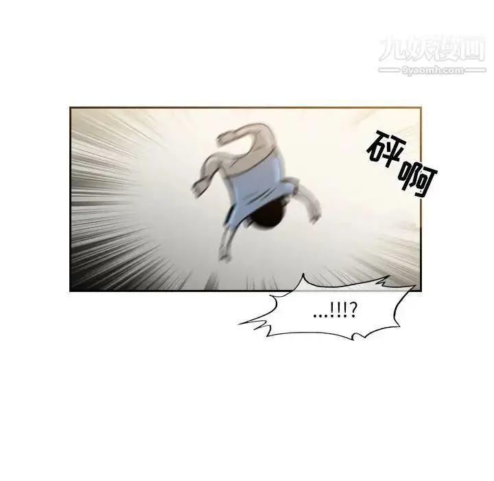 漫画《恶劣时代》第59话第53张图
