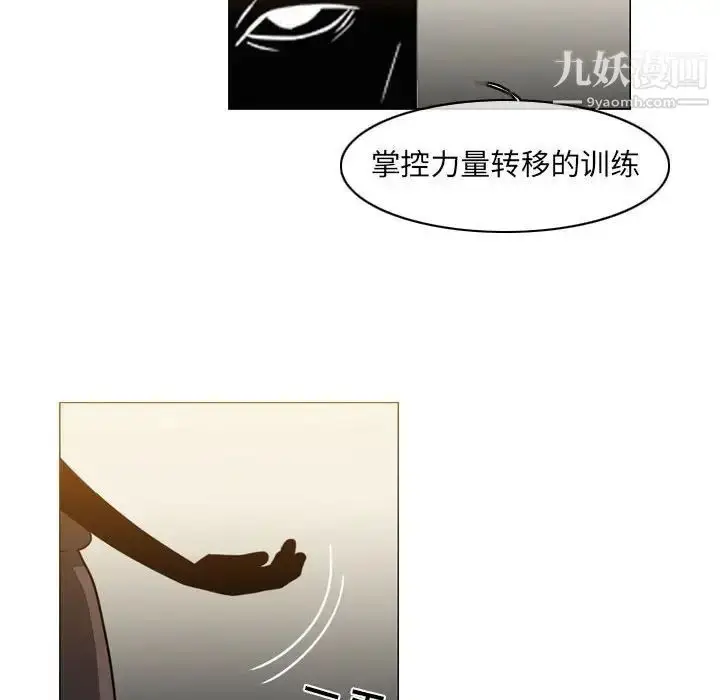 漫画《恶劣时代》第59话第71张图