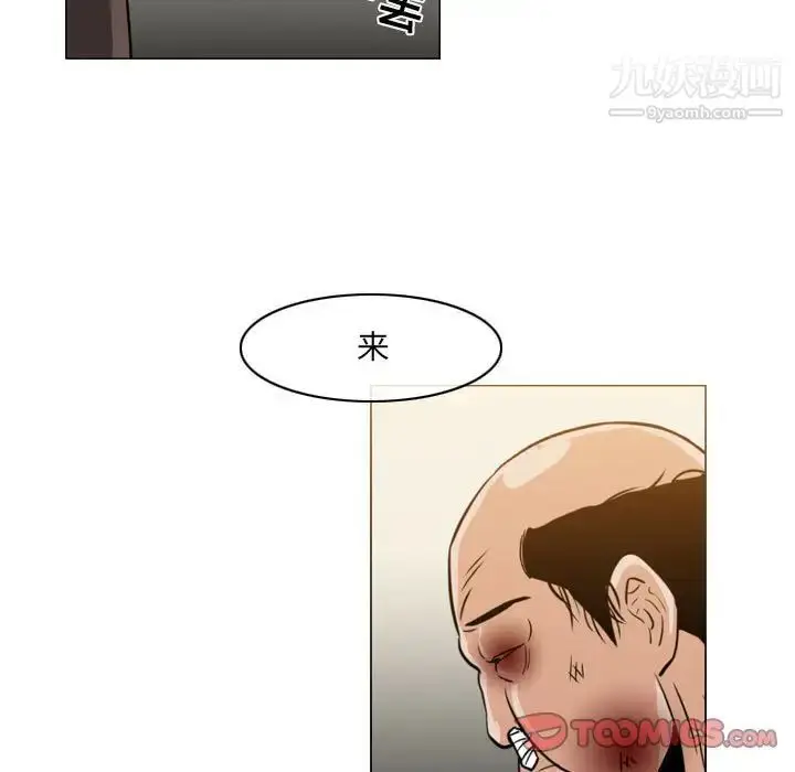 漫画《恶劣时代》第59话第72张图