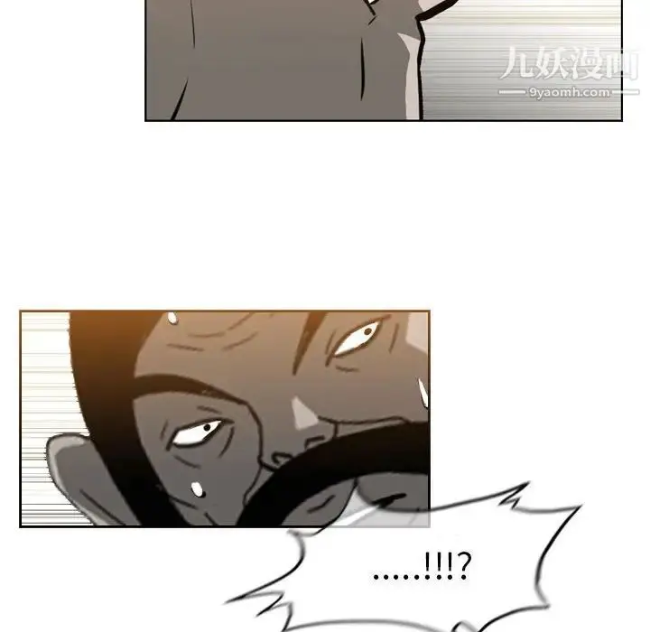 漫画《恶劣时代》第72话第59张图