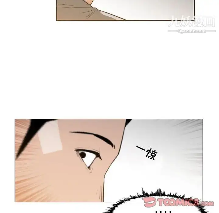 漫画《恶劣时代》第23话第54张图
