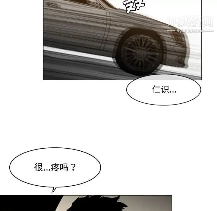 漫画《恶劣时代》第23话第63张图