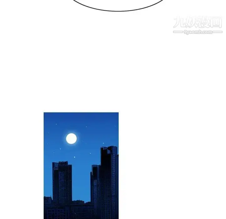 漫画《恶劣时代》第23话第68张图