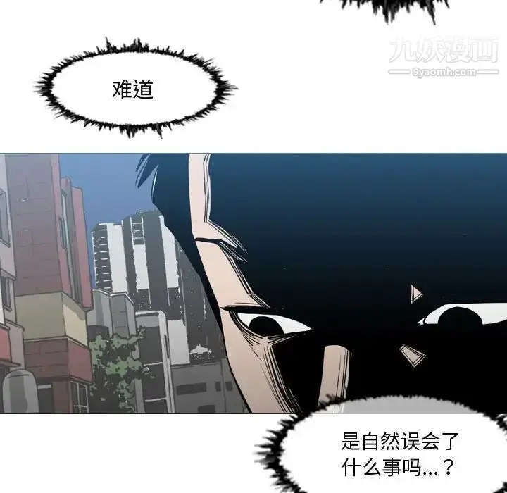 漫画《恶劣时代》第23话第73张图