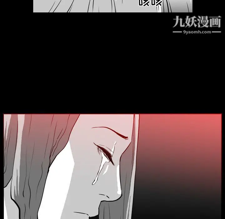 漫画《恶劣时代》第76话第51张图
