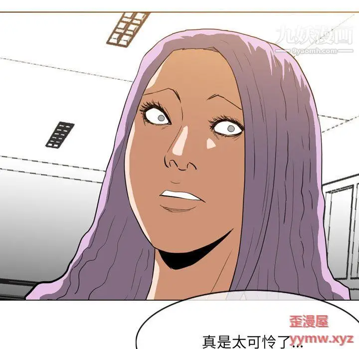 漫画《恶劣时代》第76话第72张图