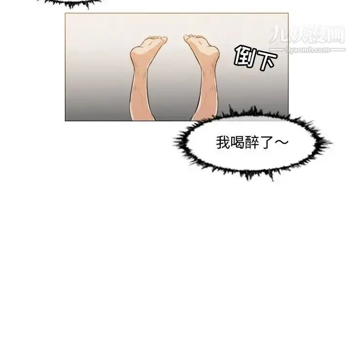 漫画《恶劣时代》第35话第7张图