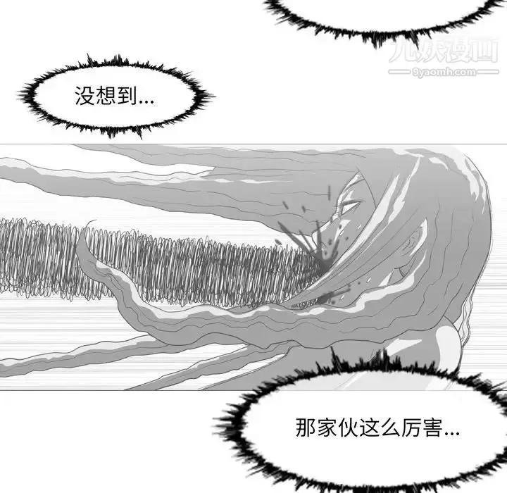 漫画《恶劣时代》第58话第17张图