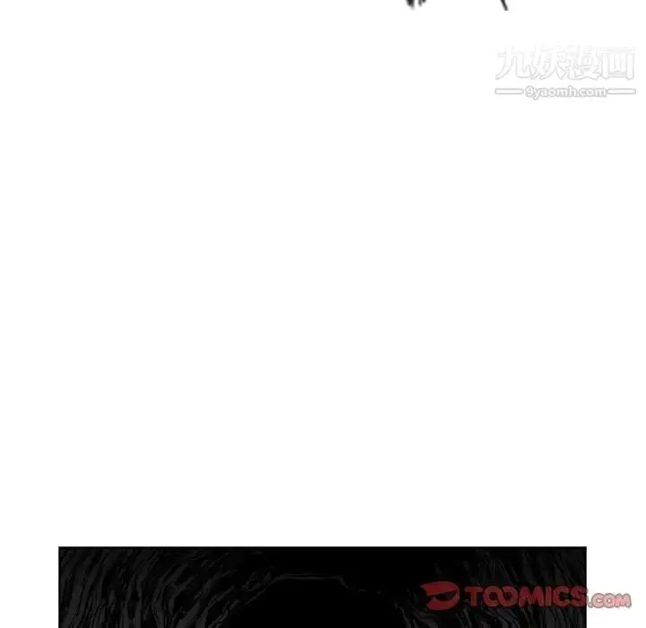 漫画《恶劣时代》第58话第22张图