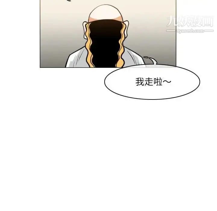 漫画《恶劣时代》第58话第60张图