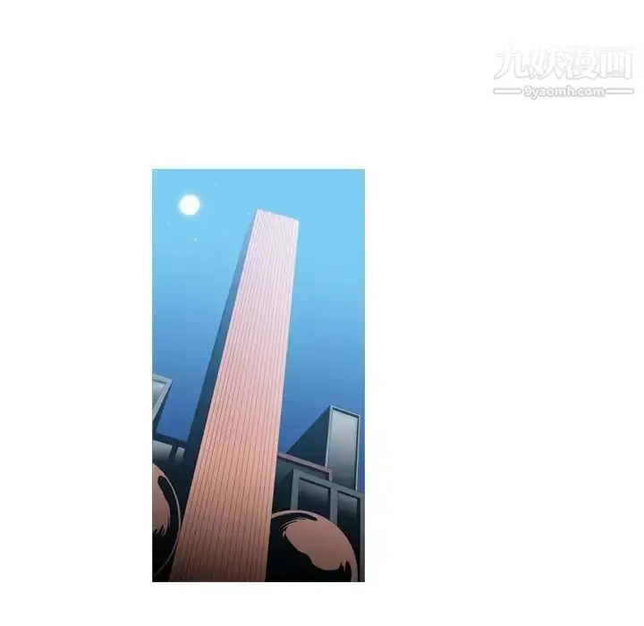 漫画《恶劣时代》第58话第61张图
