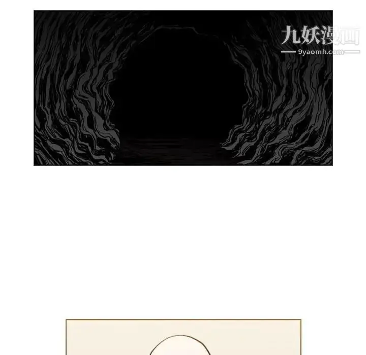 漫画《恶劣时代》第58话第68张图