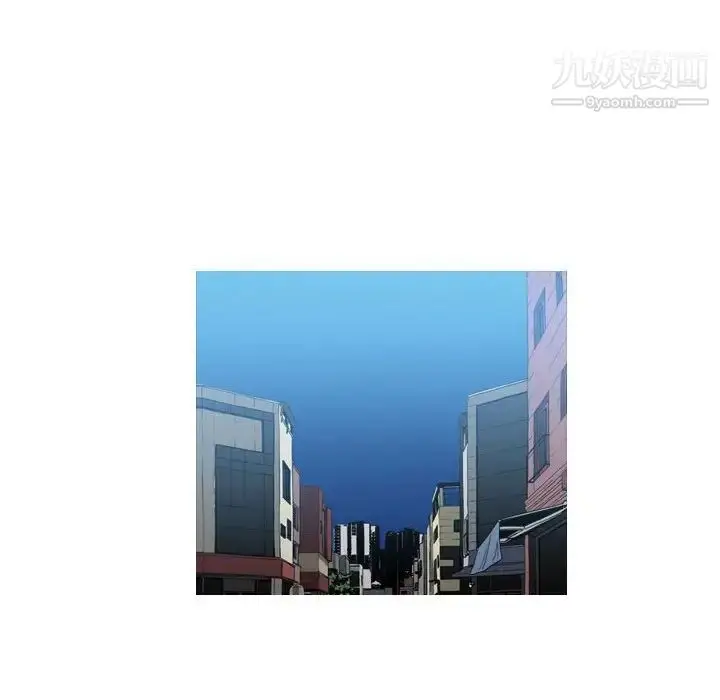 漫画《恶劣时代》第54话第21张图