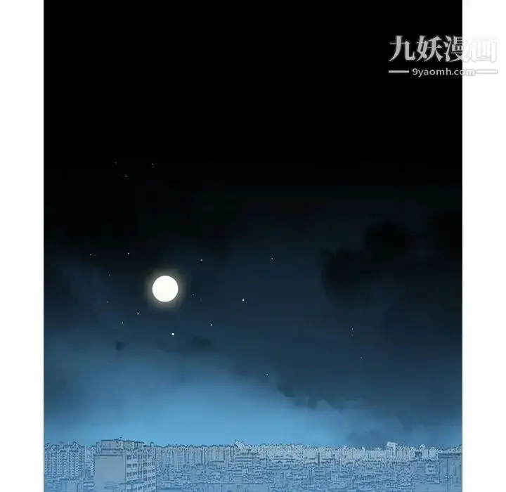 漫画《恶劣时代》第7话第37张图