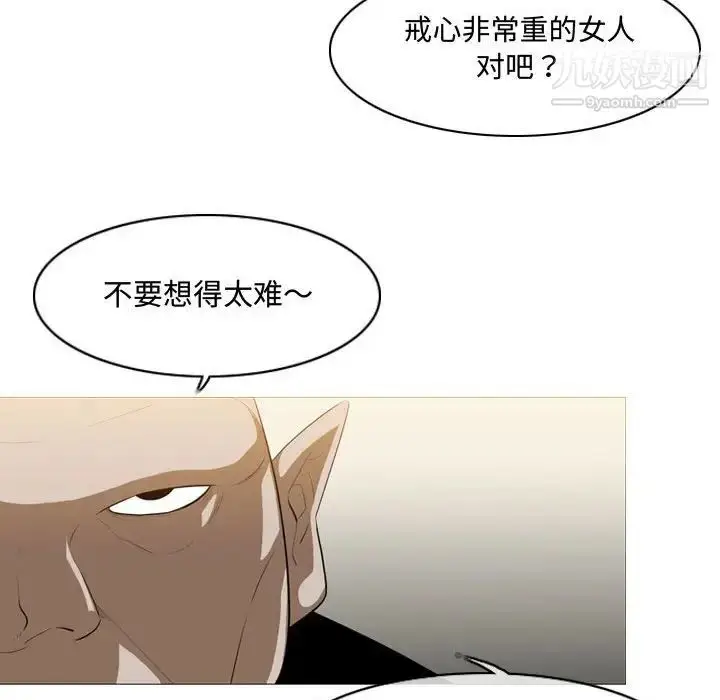 漫画《恶劣时代》第7话第62张图