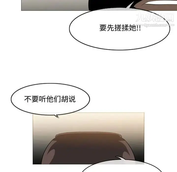 漫画《恶劣时代》第7话第64张图