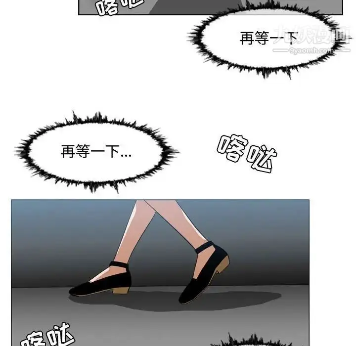 漫画《恶劣时代》第7话第81张图