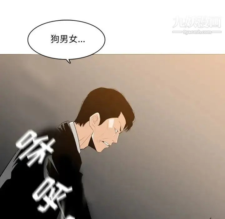 漫画《恶劣时代》第11话第104张图