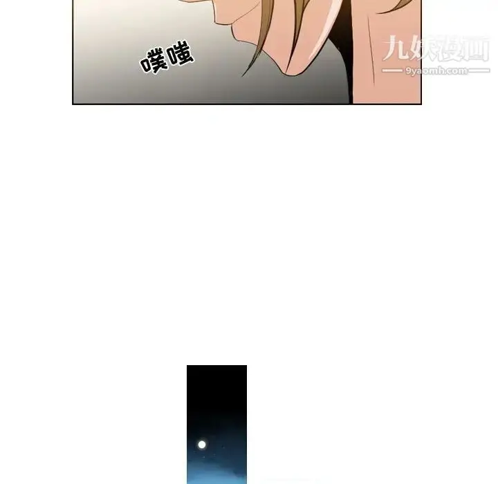 漫画《恶劣时代》第11话第65张图