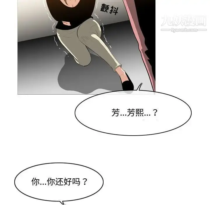 漫画《恶劣时代》第11话第92张图