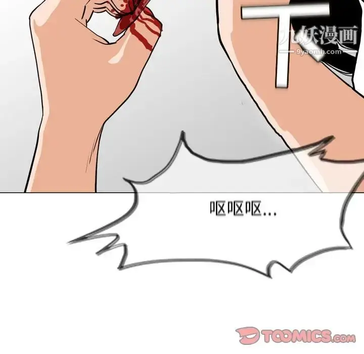 漫画《恶劣时代》第46话第58张图