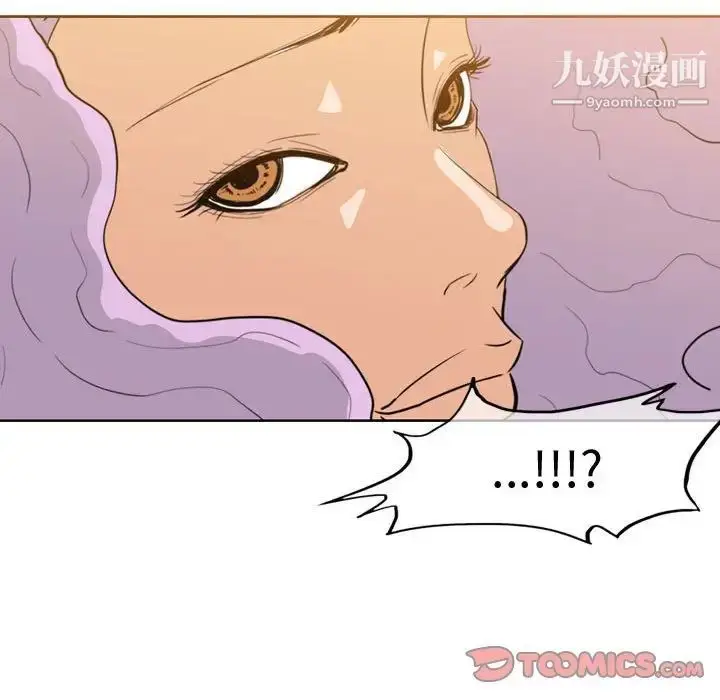 漫画《恶劣时代》第46话第62张图