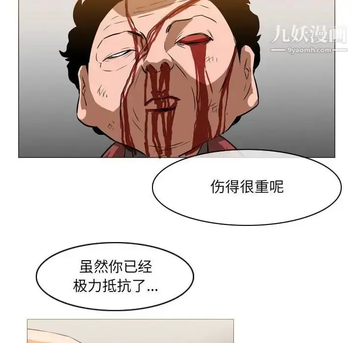 漫画《恶劣时代》第66话第19张图