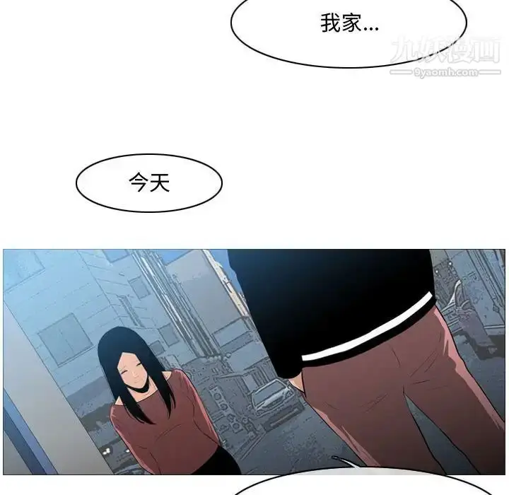 漫画《恶劣时代》第15话第75张图
