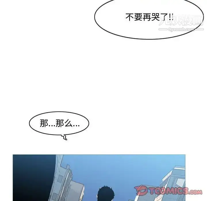 漫画《恶劣时代》第15话第78张图