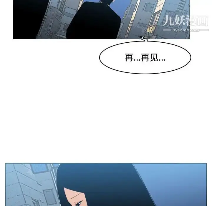 漫画《恶劣时代》第15话第79张图