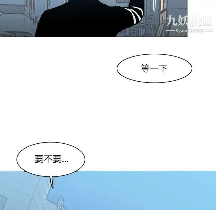 漫画《恶劣时代》第15话第83张图