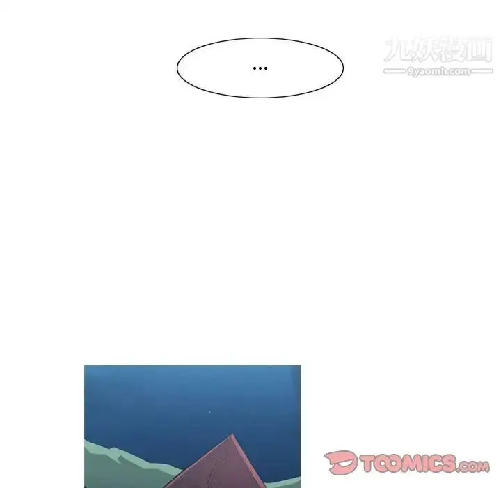 漫画《恶劣时代》第33话第30张图