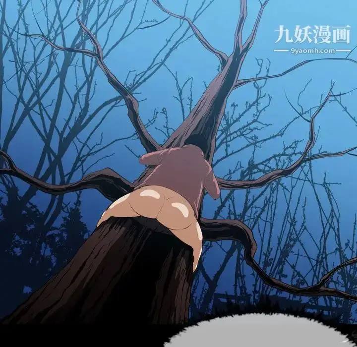 漫画《恶劣时代》第3话第41张图
