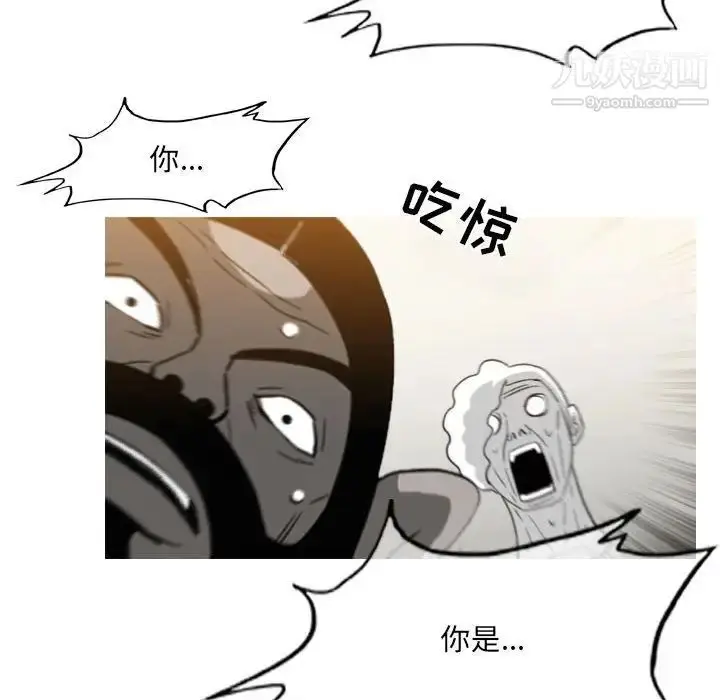 漫画《恶劣时代》第57话第71张图