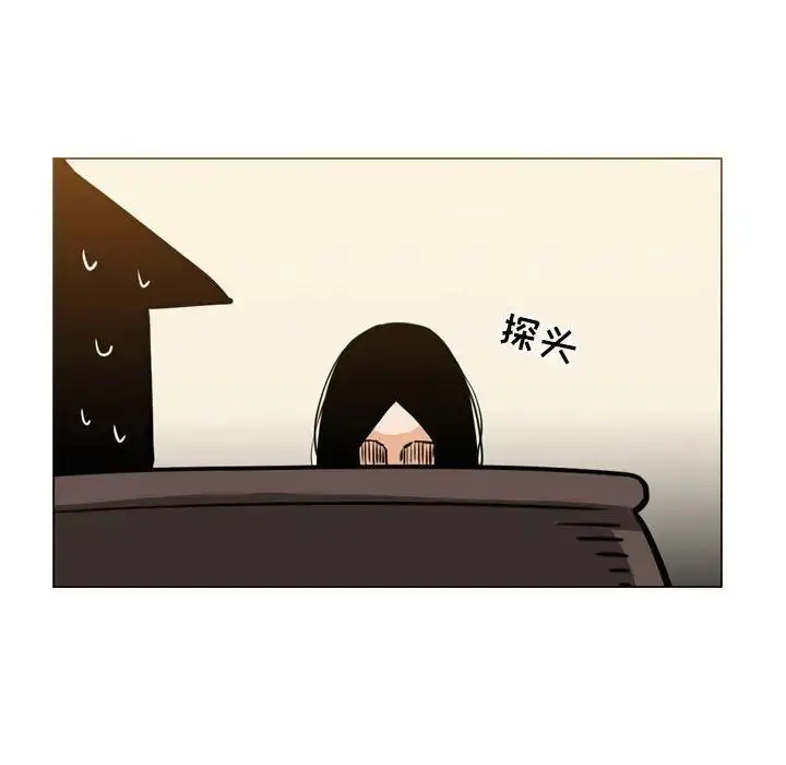 漫画《恶劣时代》第64话第31张图