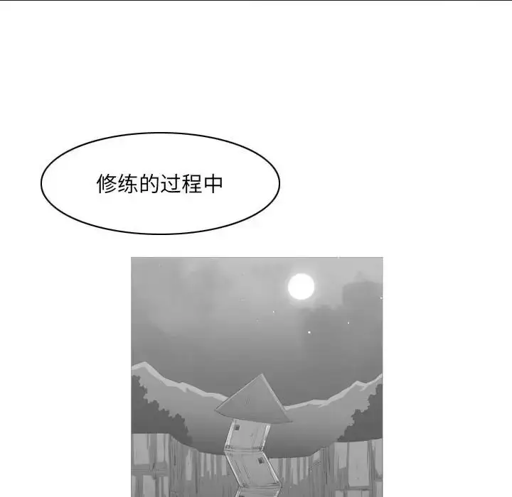 漫画《恶劣时代》第64话第35张图