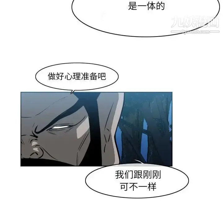 漫画《恶劣时代》第41话第33张图