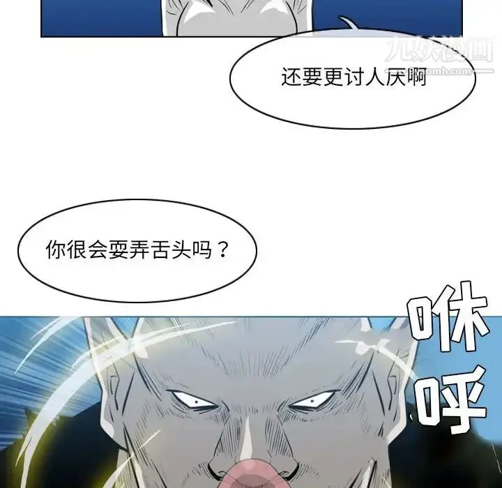 漫画《恶劣时代》第41话第63张图