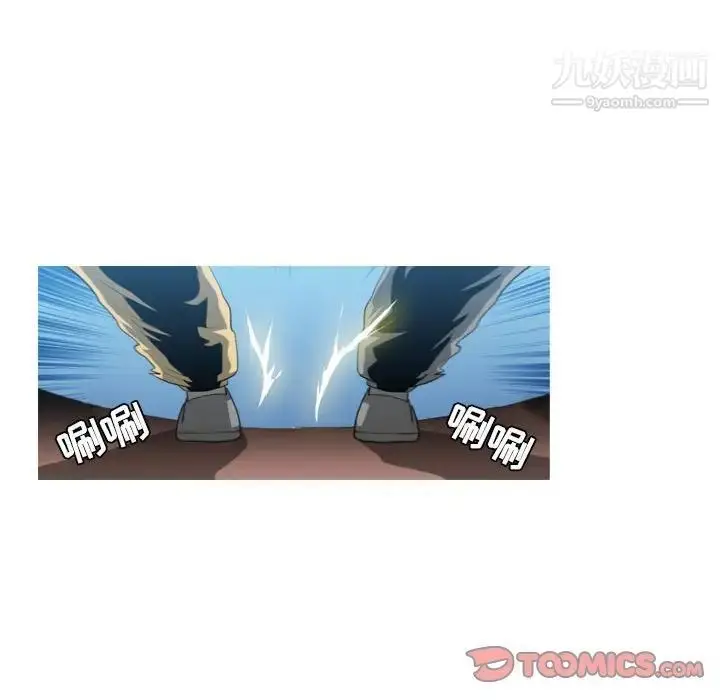 漫画《恶劣时代》第41话第76张图