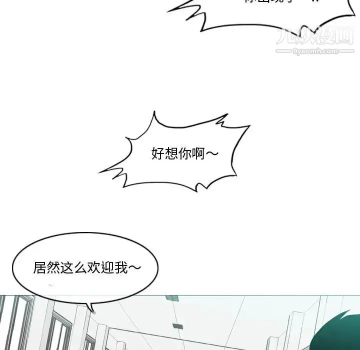漫画《恶劣时代》第10话第15张图